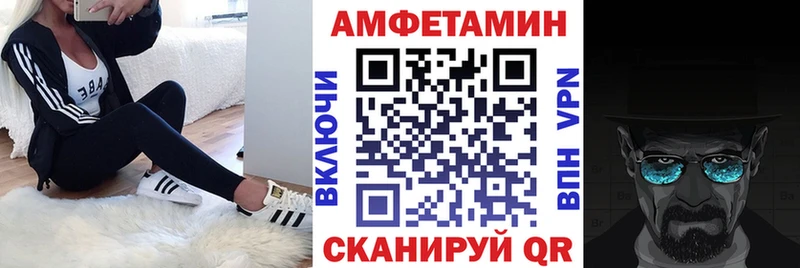 АМФЕТАМИН 97%  продажа наркотиков  MEGA ССЫЛКА  Москва 