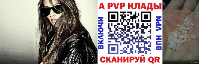 Альфа ПВП мука  где продают   нарко площадка Telegram  Москва 