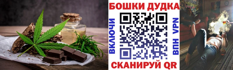 Печенье с ТГК конопля  купить  цена  Москва 
