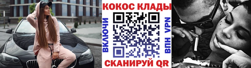 Cocaine Эквадор наркошоп Москва