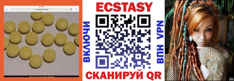 ЭКСТАЗИ MDMA  маркетплейс как зайти  Москва 