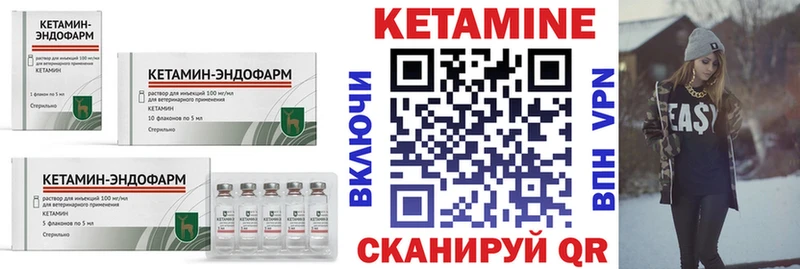 Кетамин VHQ  KRAKEN ТОР  Москва 