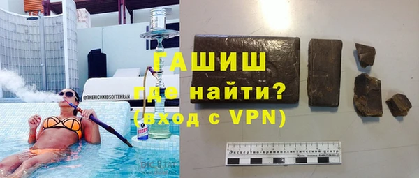 прущая мука Армянск