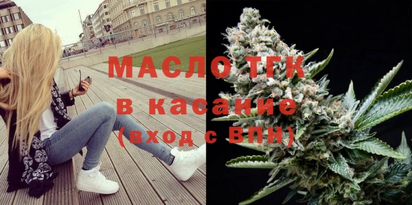 прущая мука Армянск