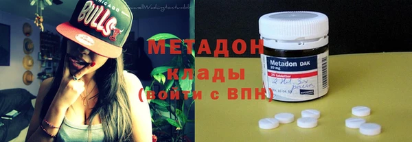 каннабис Арсеньев