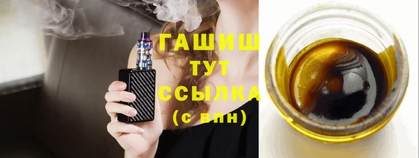 каннабис Арсеньев