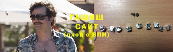 каннабис Арсеньев