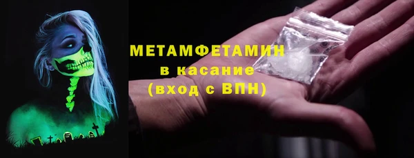 прущая мука Армянск