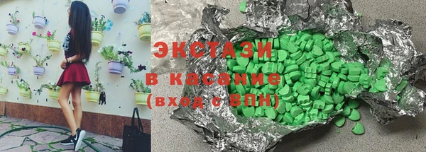 каннабис Арсеньев