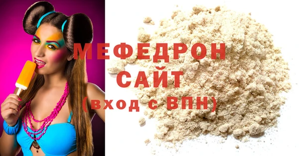jwh Аркадак