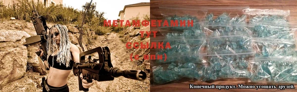 прущая мука Армянск