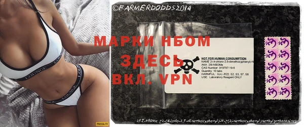 прущая мука Армянск