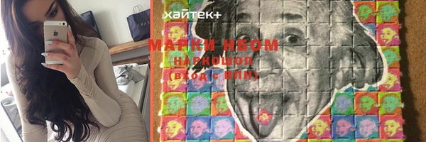 каннабис Арсеньев