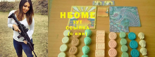 каннабис Арсеньев