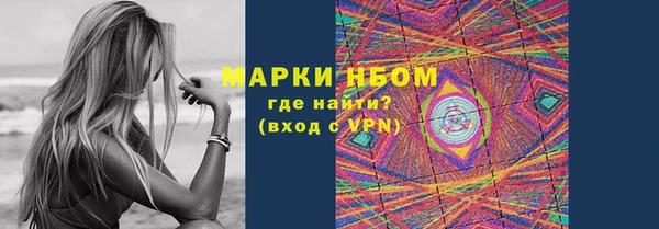 каннабис Арсеньев