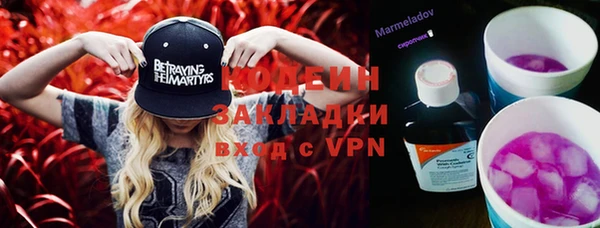 прущая мука Армянск