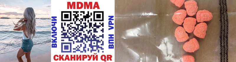 магазин продажи наркотиков Москва МДМА кристаллы