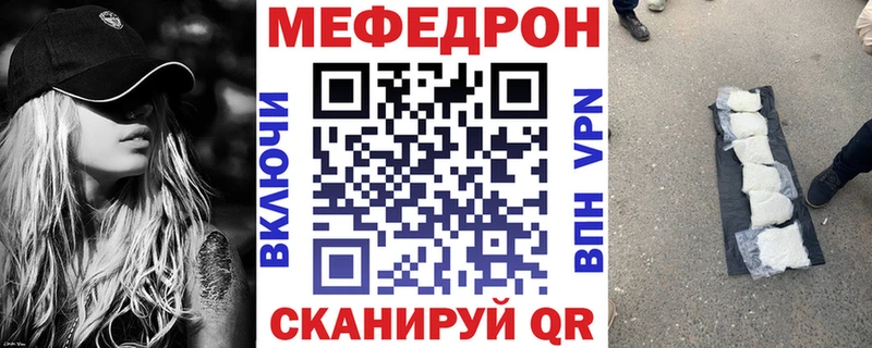 МЕФ кристаллы купить сайты Москва