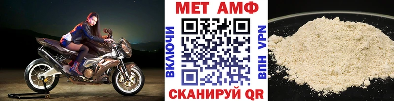 МЕТАМФЕТАМИН пудра  где продают   Москва 