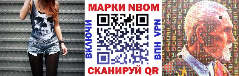 Марки N-bome 1500мкг  хочу   OMG как зайти  Москва 