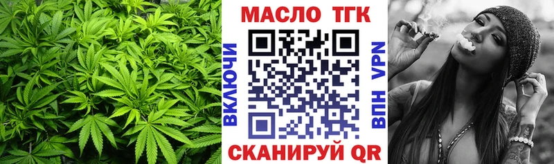 ТГК концентрат Москва